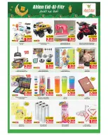 Mark & Save offers in Fahaheel, Jlyb from 11 March to 15 March 2026 Ahlan Eid Al-Fitr