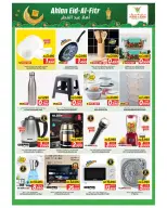 Mark & Save offers in Fahaheel, Jlyb from 11 March to 15 March 2026 Ahlan Eid Al-Fitr