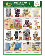 Mark & Save offers in Fahaheel, Jlyb from 11 March to 15 March 2026 Ahlan Eid Al-Fitr