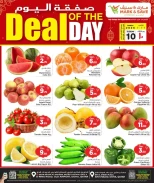 عروض مارك اند سيف الدوحة الثلاثاء ١٠ مارس ٢٠٢٦ صفقة اليوم