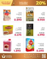 Aldaaysi Markets Bahrain offers from 10 March to 11 March 2026 Ramadan Flash Deal