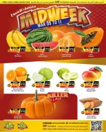 Offres Prime Marchés Bahrein de 9 mars à 11 mars 2026 Offres de milieu de semaine