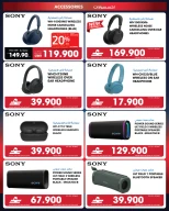 عروض شرف دى جى عمان من ١٠ حتى ١٦ مارس ٢٠٢٦ تخفيضات رمضان الضخمة