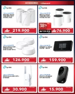 عروض شرف دى جى عمان من ١٠ حتى ١٦ مارس ٢٠٢٦ تخفيضات رمضان الضخمة