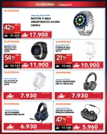 عروض شرف دى جى عمان من ١٠ حتى ١٦ مارس ٢٠٢٦ تخفيضات رمضان الضخمة