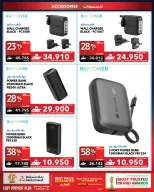 عروض شرف دى جى عمان من ١٠ حتى ١٦ مارس ٢٠٢٦ تخفيضات رمضان الضخمة