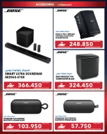 عروض شرف دى جى عمان من ١٠ حتى ١٦ مارس ٢٠٢٦ تخفيضات رمضان الضخمة