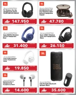 عروض شرف دى جى عمان من ١٠ حتى ١٦ مارس ٢٠٢٦ تخفيضات رمضان الضخمة