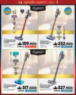 عروض شرف دى جى من ١٠ حتى ١٦ مارس ٢٠٢٦ عروض ترقية بيتك