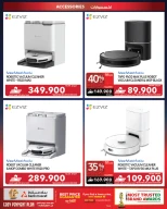 عروض شرف دى جى من ١٠ حتى ١٦ مارس ٢٠٢٦ عروض ترقية بيتك