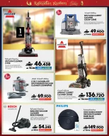 عروض شرف دى جى من ١٠ حتى ١٦ مارس ٢٠٢٦ عروض ترقية بيتك