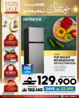 عروض شرف دى جى عمان من 8 حتى 11 مارس ٢٠٢٦ عروض الثلاجات