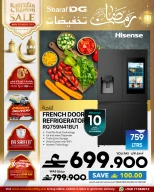 عروض شرف دى جى عمان من 8 حتى 11 مارس ٢٠٢٦ عروض الثلاجات