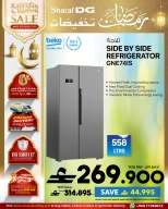 عروض شرف دى جى عمان من 8 حتى 11 مارس ٢٠٢٦ عروض الثلاجات
