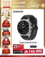 عروض شرف دى جى عمان من ٨ مارس حتى ١١ مارس ٢٠٢٦ عروض الأناقة واللياقة البدنية