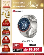 عروض شرف دى جى عمان من ٨ مارس حتى ١١ مارس ٢٠٢٦ عروض الأناقة واللياقة البدنية