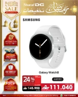 عروض شرف دى جى عمان من ٨ مارس حتى ١١ مارس ٢٠٢٦ عروض الأناقة واللياقة البدنية