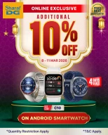 عروض شرف دى جى عمان من ٨ مارس حتى ١١ مارس ٢٠٢٦ عروض الأناقة واللياقة البدنية