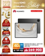 عروض شرف دى جى عمان من ١٠ حتى ١٣ مارس ٢٠٢٦ عروض مذهلة على أحدث الأجهزة اللوحية