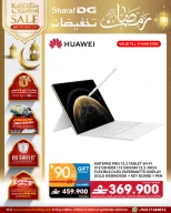 عروض شرف دى جى عمان من ١٠ حتى ١٣ مارس ٢٠٢٦ عروض مذهلة على أحدث الأجهزة اللوحية