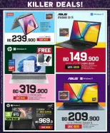 عروض شرف دى جى البحرين من ١٠ حتى ١٦ مارس ٢٠٢٦ خصم حتي 50% على الكمبيوتر المحمول