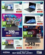 عروض شرف دى جى البحرين من ١٠ حتى ١٦ مارس ٢٠٢٦ خصم حتي 50% على الكمبيوتر المحمول