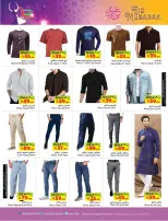 عروض ليان هايبر ماركت السعودية من 11 حتى ٢٤ مارس ٢٠٢٦ عروض عيد مبارك