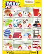 عروض مارك اند سيف الأحساء من 11 حتى ١٧ مارس ٢٠٢٦ عروض أرقام مجنونة