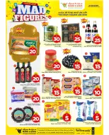 عروض مارك اند سيف الأحساء من 11 حتى ١٧ مارس ٢٠٢٦ عروض أرقام مجنونة