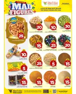 عروض مارك اند سيف الأحساء من 11 حتى ١٧ مارس ٢٠٢٦ عروض أرقام مجنونة