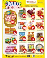 عروض مارك اند سيف الأحساء من 11 حتى ١٧ مارس ٢٠٢٦ عروض أرقام مجنونة