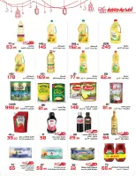 عروض زهران ماركت مصر من ٢٤ فبراير حتى ١٥ مارس ٢٠٢٦ عروض التوفير