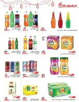 عروض زهران ماركت مصر من ٢٤ فبراير حتى ١٥ مارس ٢٠٢٦ عروض التوفير