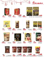 عروض زهران ماركت مصر من ٢٤ فبراير حتى ١٥ مارس ٢٠٢٦ عروض التوفير