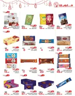 عروض زهران ماركت مصر من ٢٤ فبراير حتى ١٥ مارس ٢٠٢٦ عروض التوفير