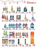 عروض زهران ماركت مصر من ٢٤ فبراير حتى ١٥ مارس ٢٠٢٦ عروض التوفير