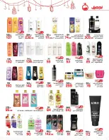 عروض زهران ماركت مصر من ٢٤ فبراير حتى ١٥ مارس ٢٠٢٦ عروض التوفير