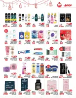 عروض زهران ماركت مصر من ٢٤ فبراير حتى ١٥ مارس ٢٠٢٦ عروض التوفير