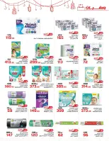 عروض زهران ماركت مصر من ٢٤ فبراير حتى ١٥ مارس ٢٠٢٦ عروض التوفير