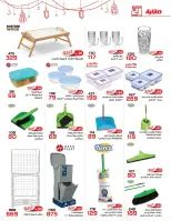 عروض زهران ماركت مصر من ٢٤ فبراير حتى ١٥ مارس ٢٠٢٦ عروض التوفير