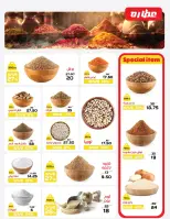 عروض زهران ماركت مصر من ٢٤ فبراير حتى ١٥ مارس ٢٠٢٦ عروض التوفير