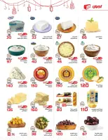 عروض زهران ماركت مصر من ٢٤ فبراير حتى ١٥ مارس ٢٠٢٦ عروض التوفير