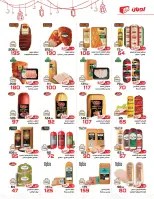 عروض زهران ماركت مصر من ٢٤ فبراير حتى ١٥ مارس ٢٠٢٦ عروض التوفير