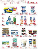 عروض زهران ماركت مصر من ٢٤ فبراير حتى ١٥ مارس ٢٠٢٦ عروض التوفير