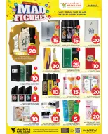 عروض مارك اند سيف الخبر من 11 حتى ١٧ مارس ٢٠٢٦ عروض أرقام مجنونة