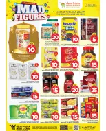 عروض مارك اند سيف الخبر من 11 حتى ١٧ مارس ٢٠٢٦ عروض أرقام مجنونة