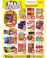 عروض مارك اند سيف الخبر من 11 حتى ١٧ مارس ٢٠٢٦ عروض أرقام مجنونة