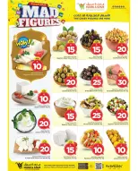 عروض مارك اند سيف الخبر من 11 حتى ١٧ مارس ٢٠٢٦ عروض أرقام مجنونة