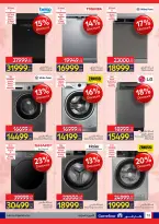 عروض كارفور مصر من 11 حتى ٢٣ مارس ٢٠٢٦ عروض عيد الأم