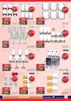 عروض كارفور مصر من 11 حتى ٢٣ مارس ٢٠٢٦ عروض عيد الأم